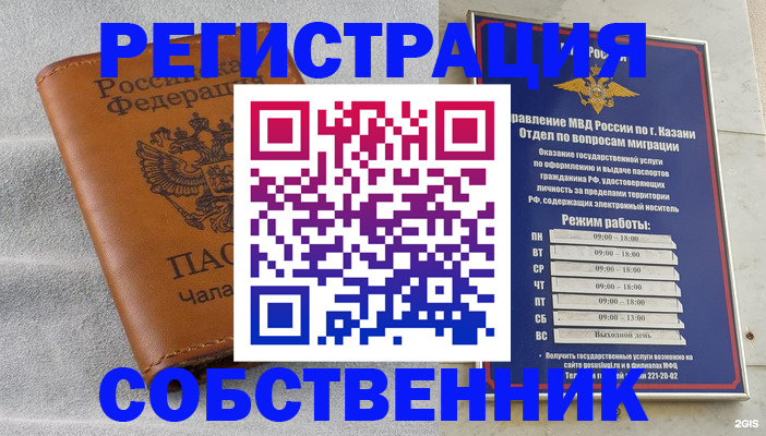 прописка 2025 в Чудово